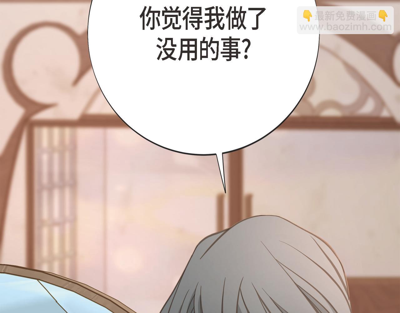 外传（十三）34
