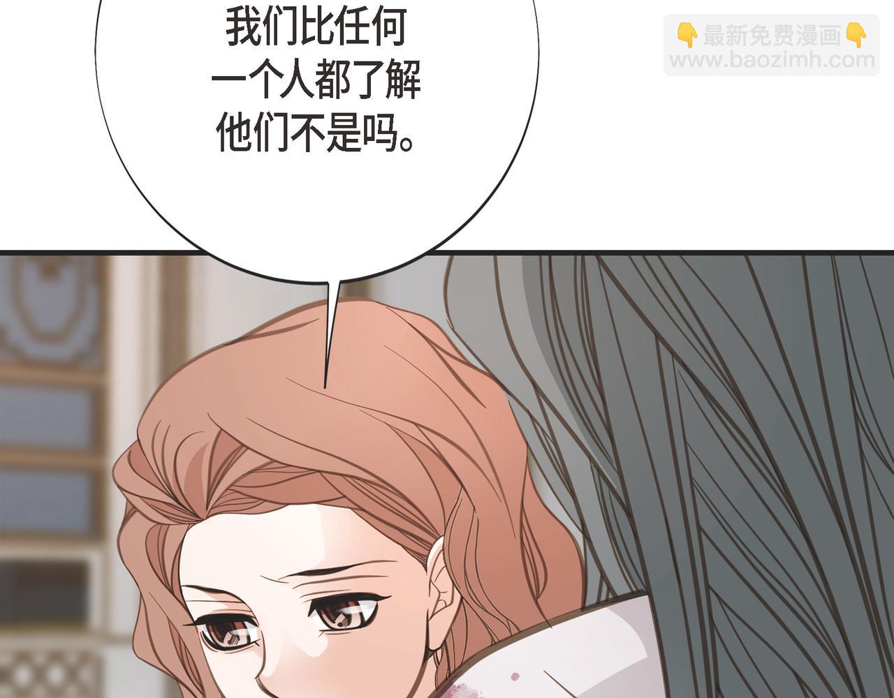外传（十三）37