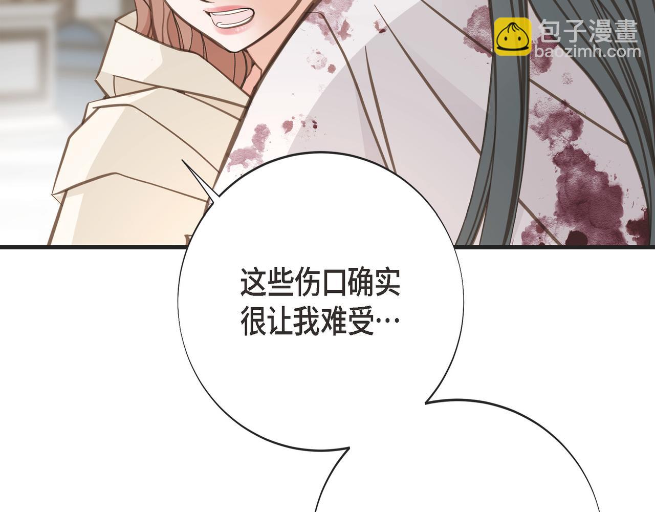 外传（十三）38
