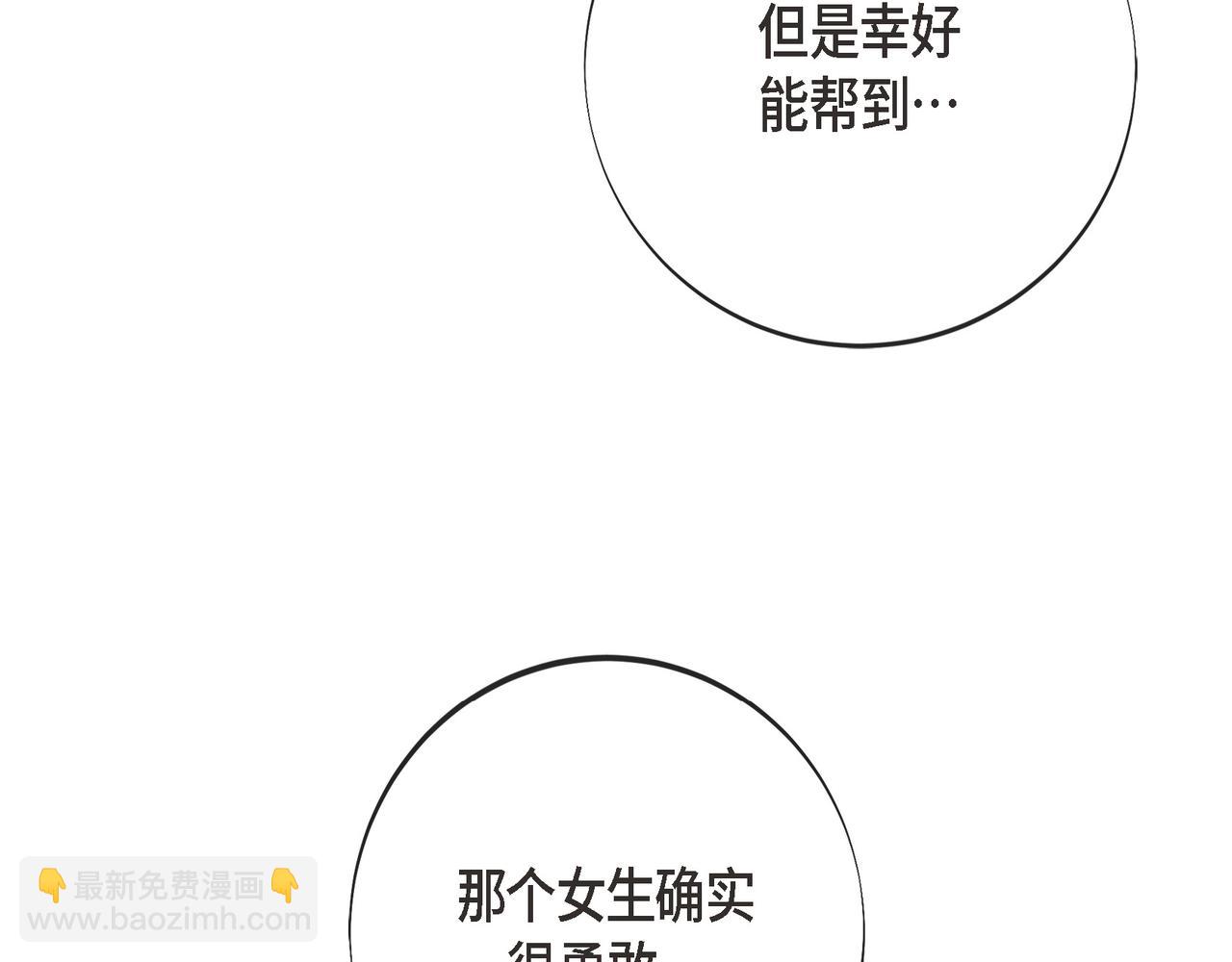 外传（十三）39