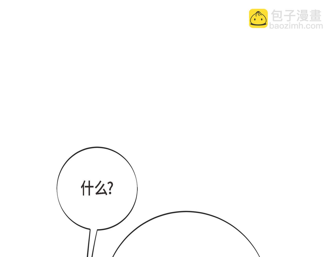 外传（十三）42