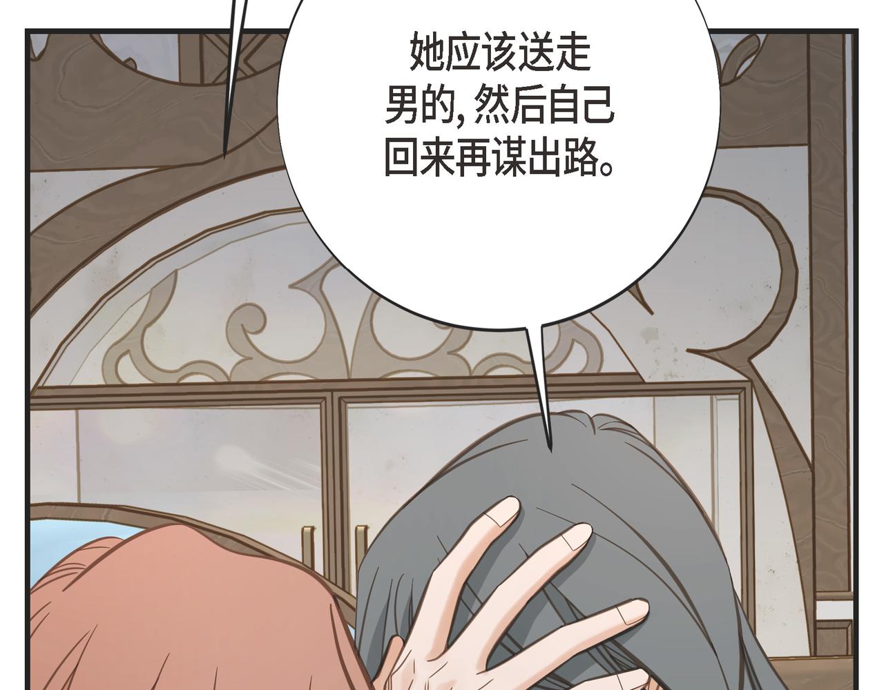 外传（十三）43