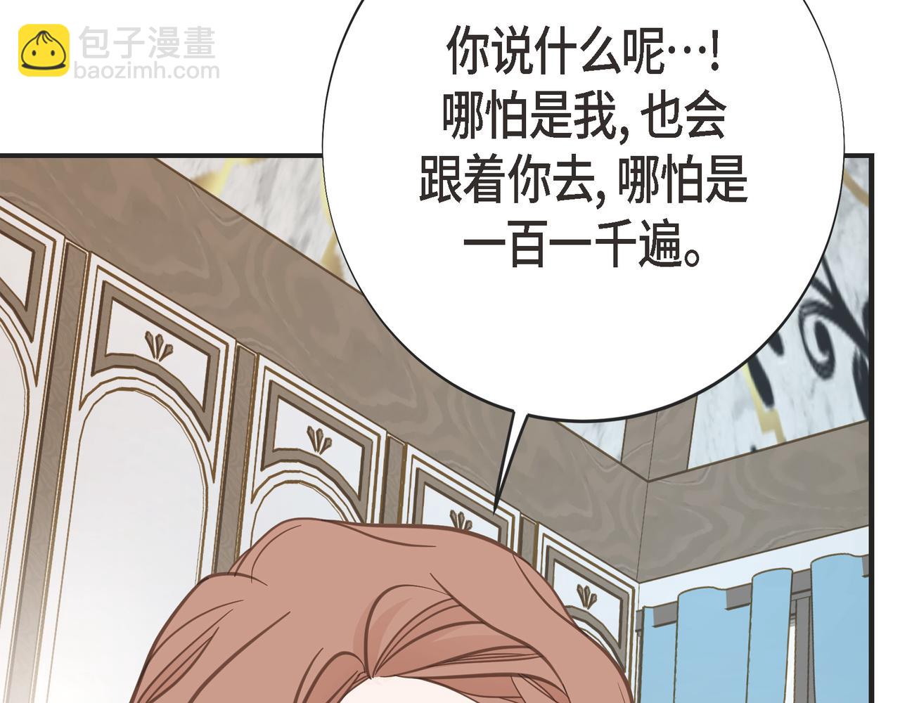 外传（十三）46