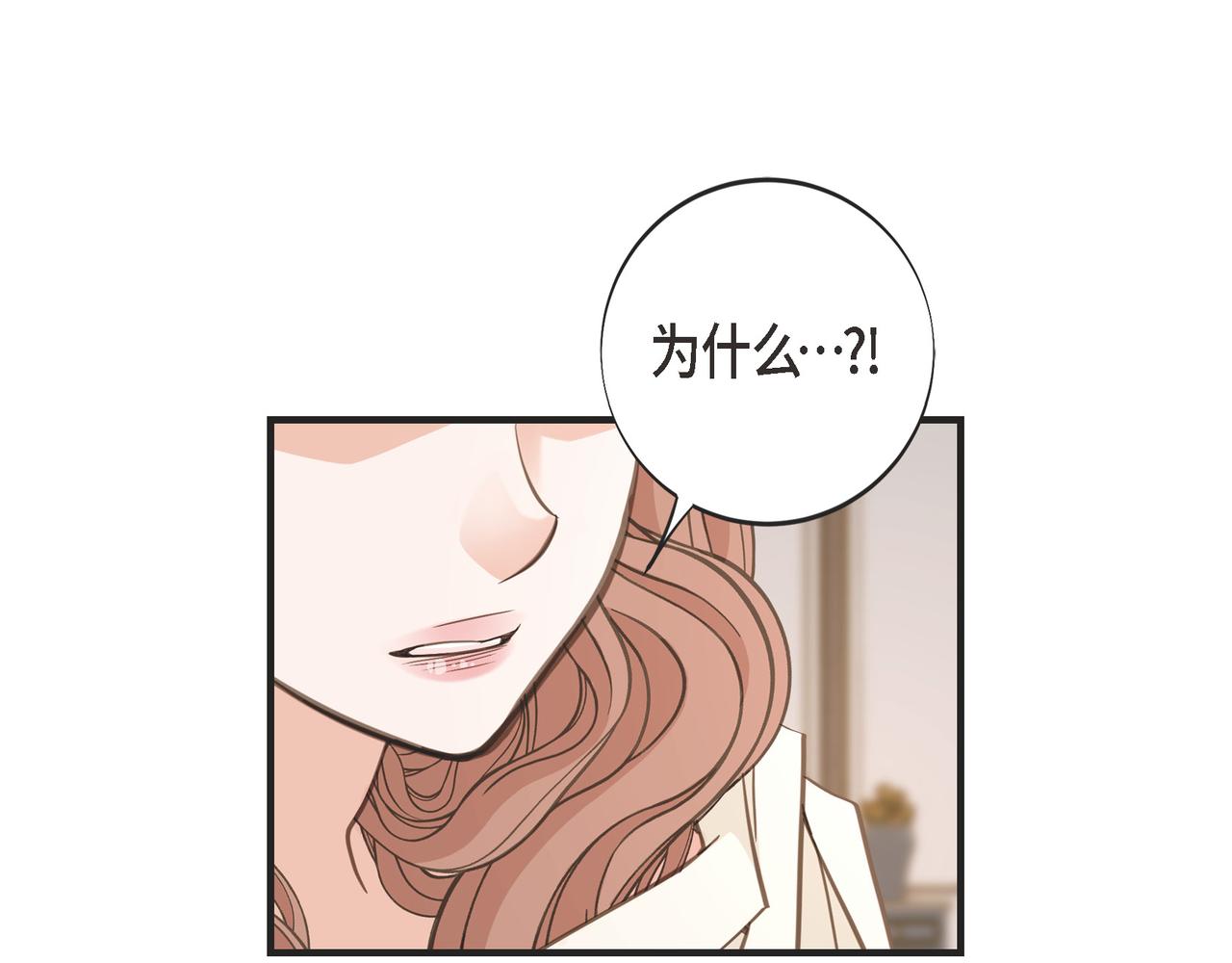外传（十三）57