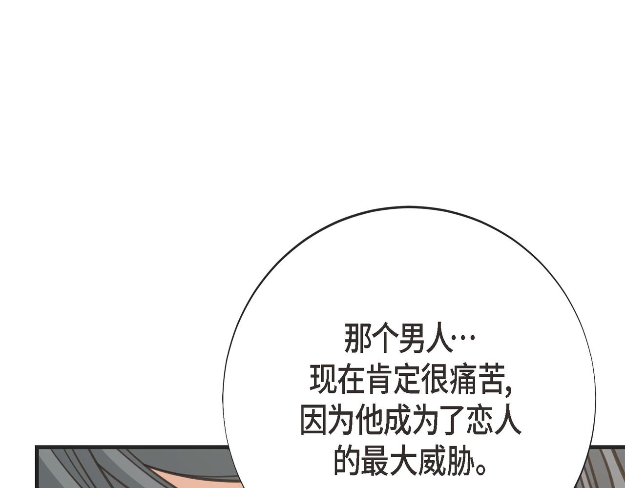 外传（十三）58