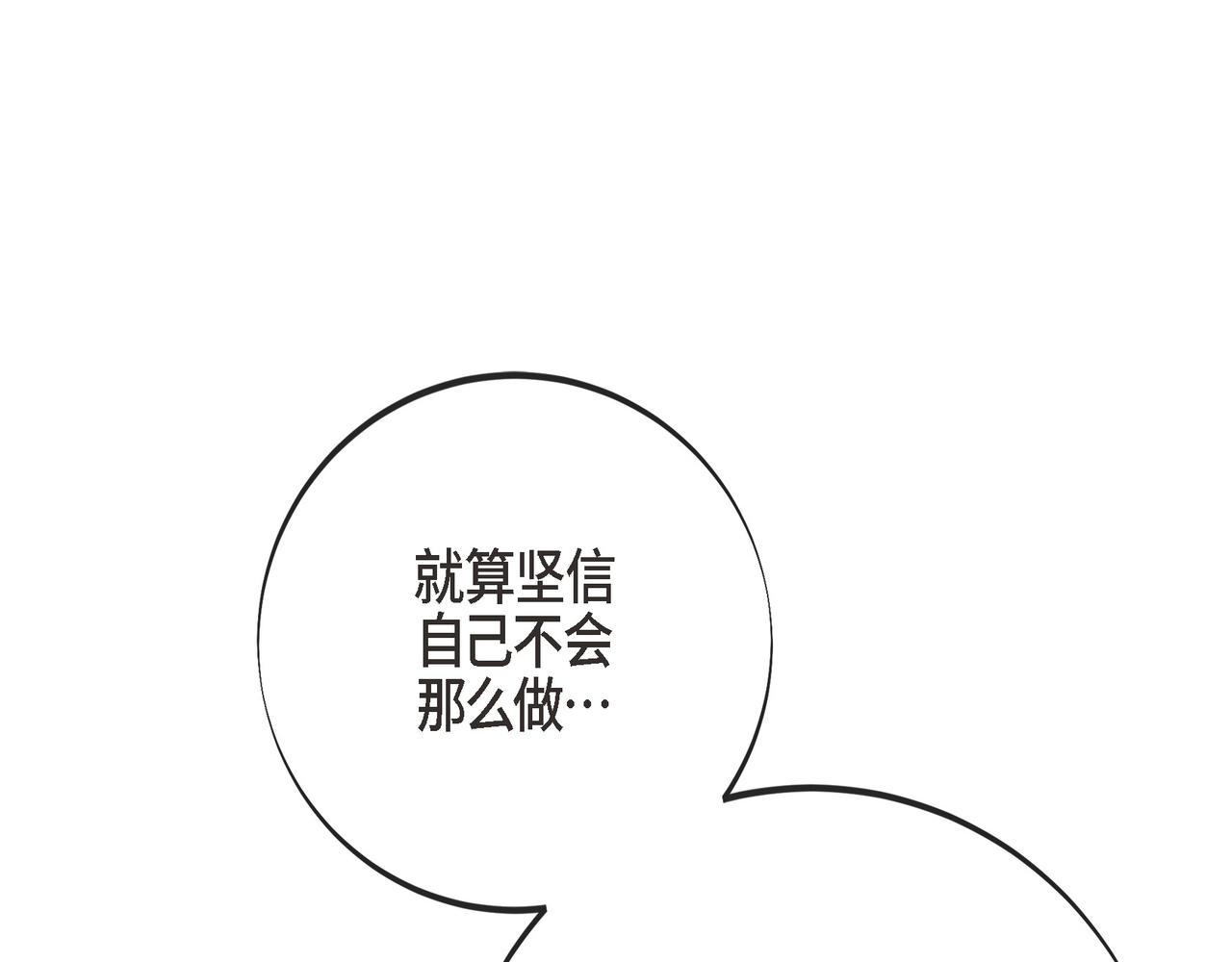 外传（十三）61