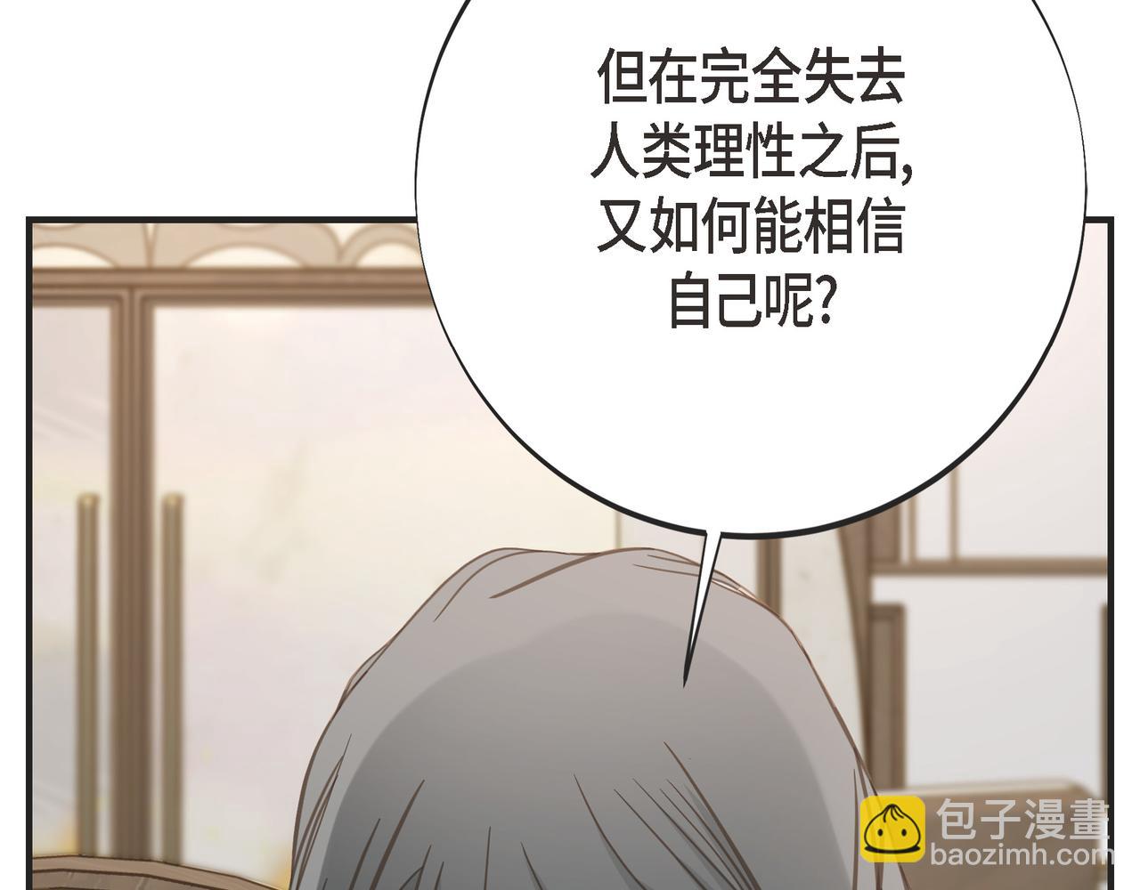 外传（十三）62