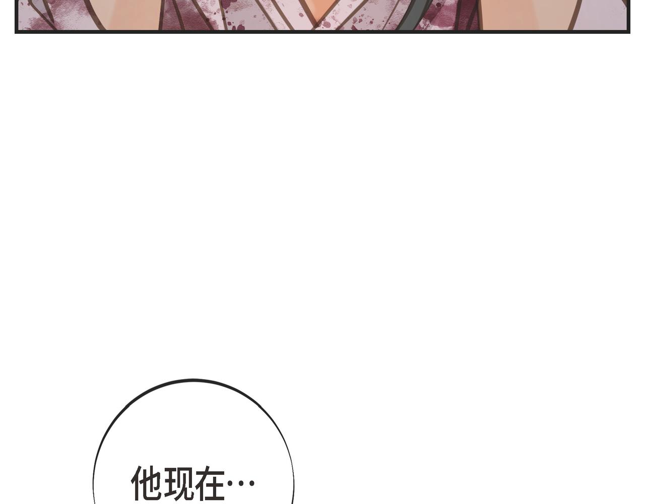 外传（十三）64