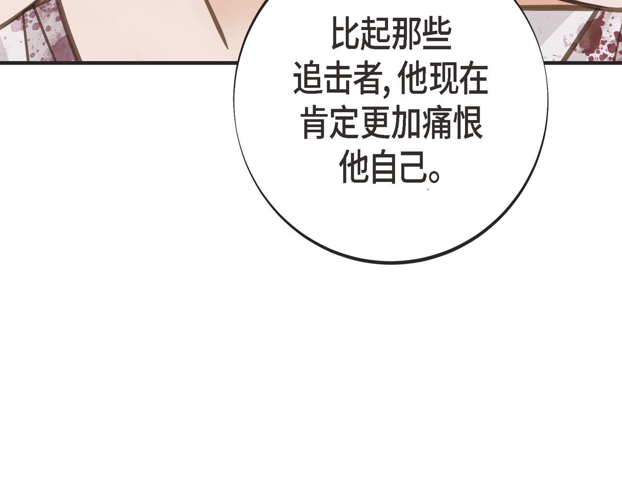 外传（十三）66
