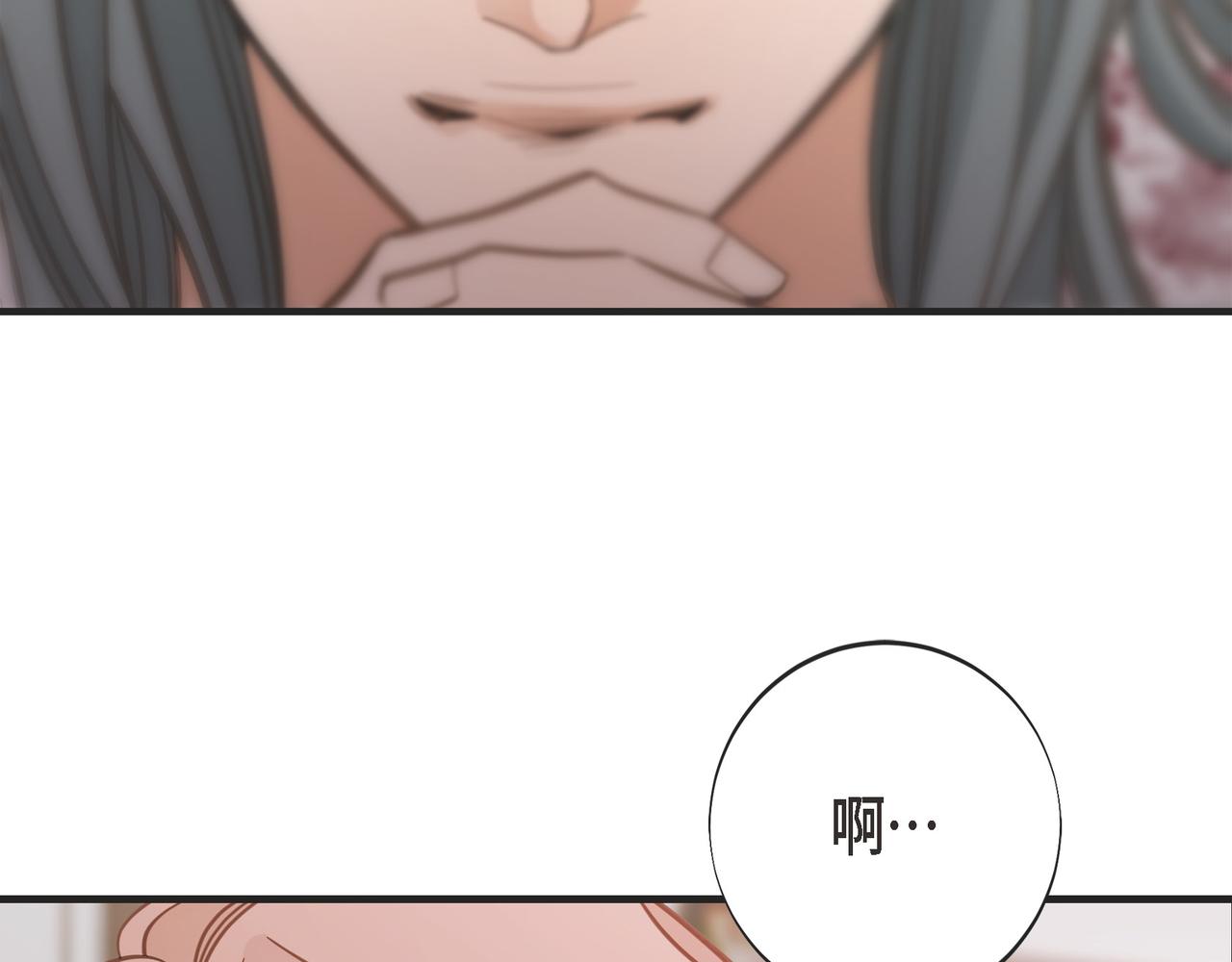 外传（十三）68