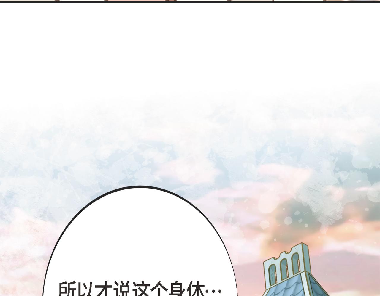 外传（十三）70