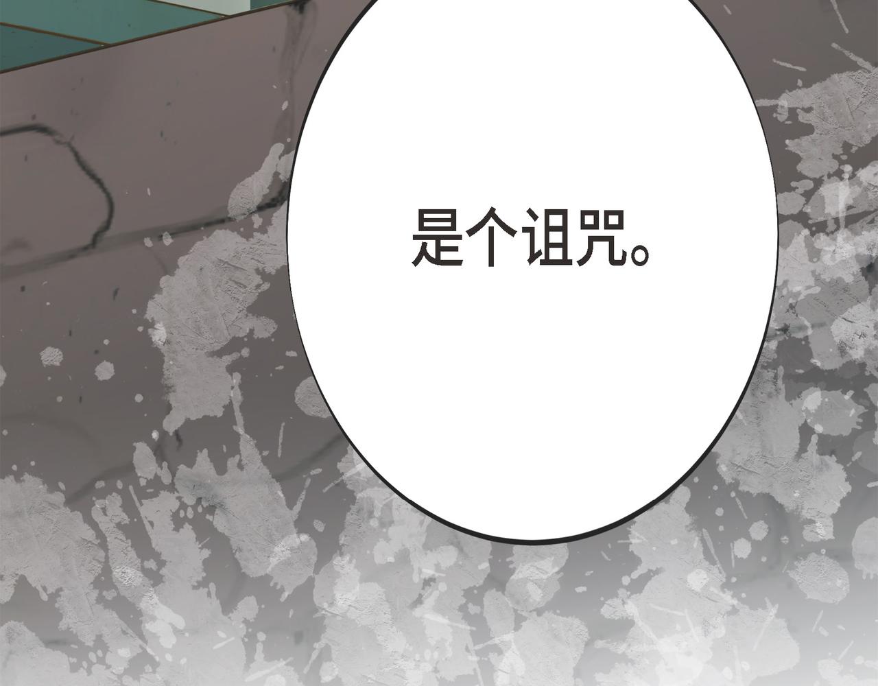外传（十三）73
