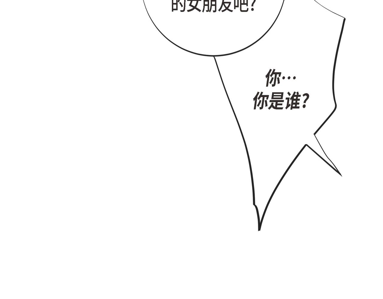 外传（十三）89
