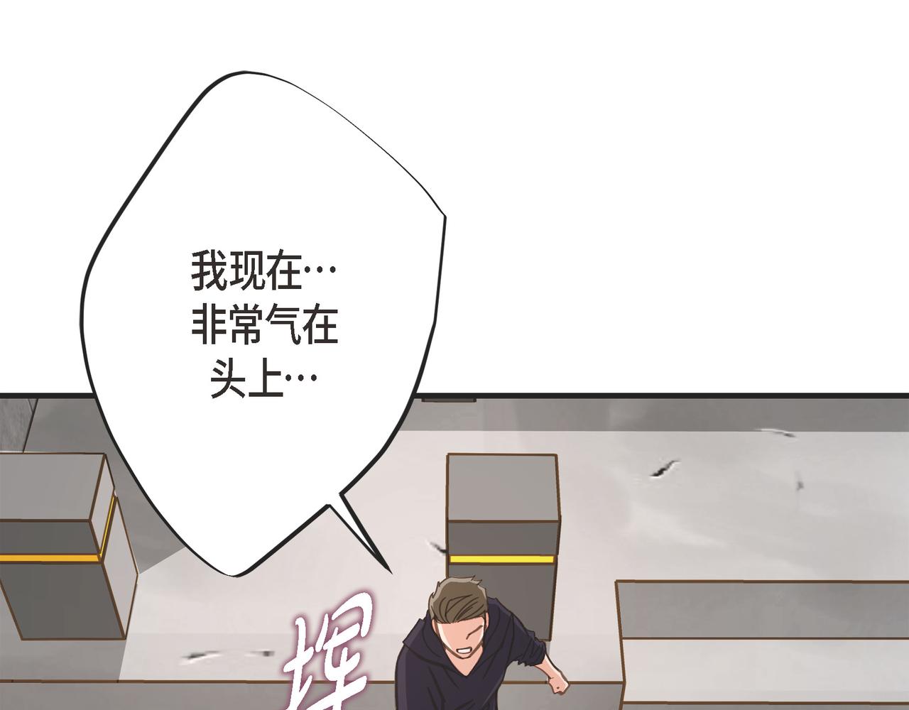 外传（十三）91