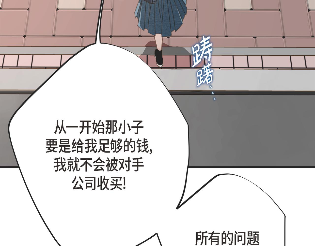外传（十三）93