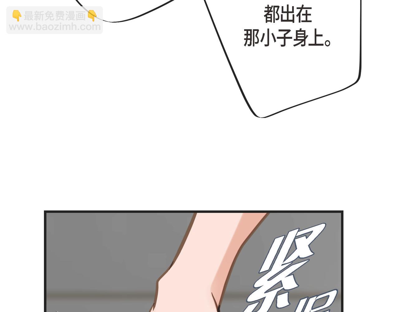 外传（十三）94