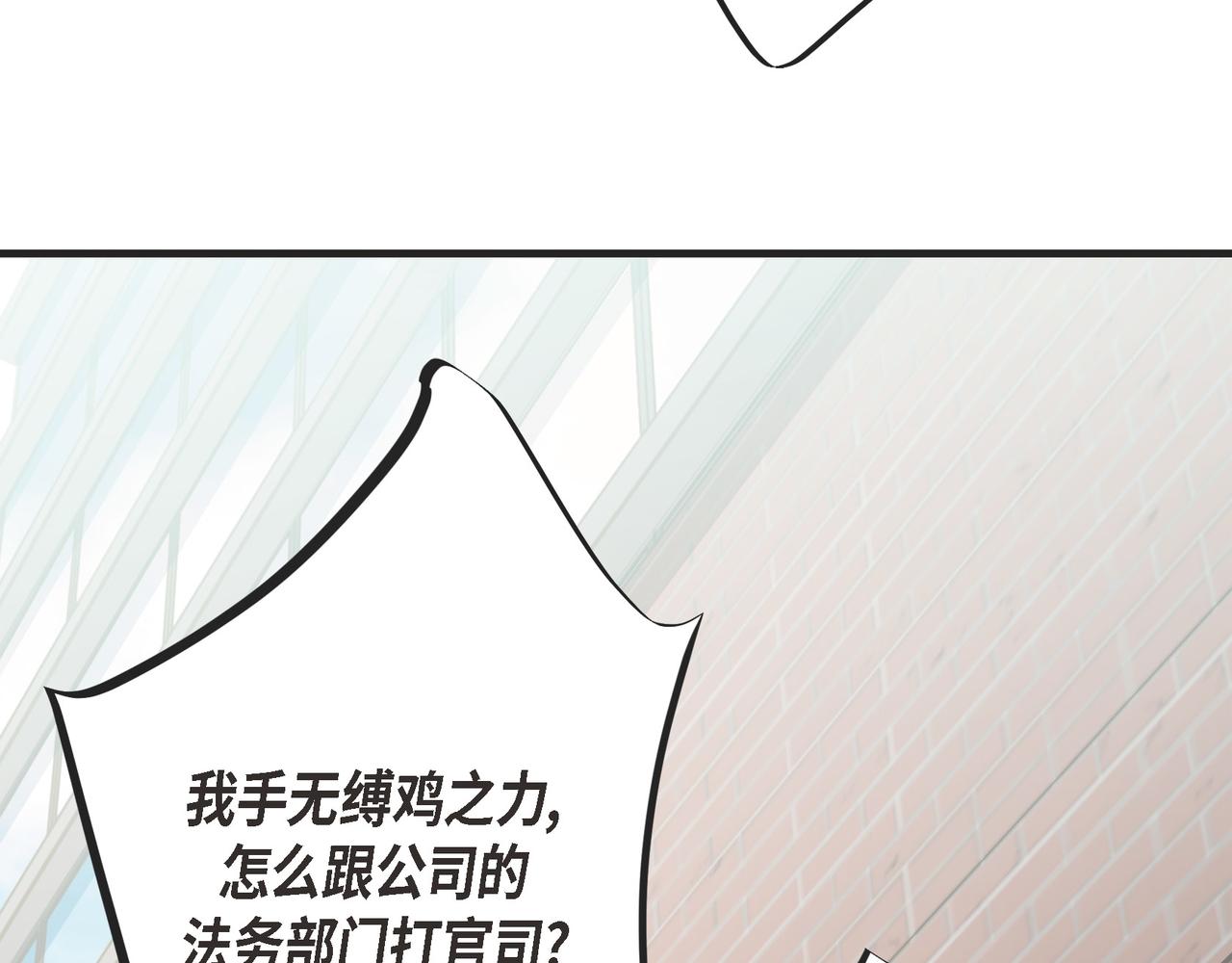 外传（十三）96