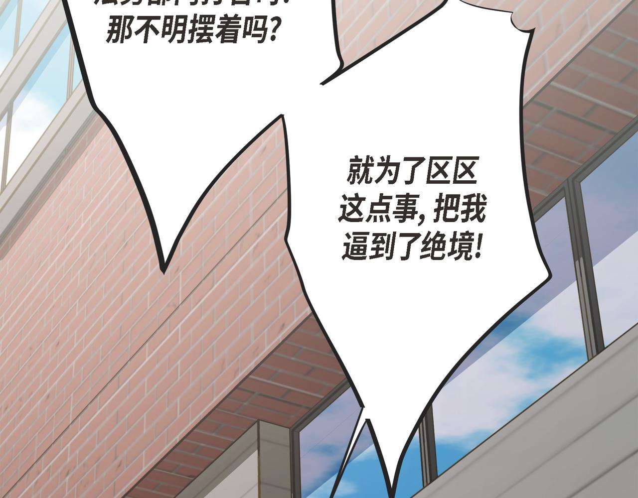 外传（十三）97