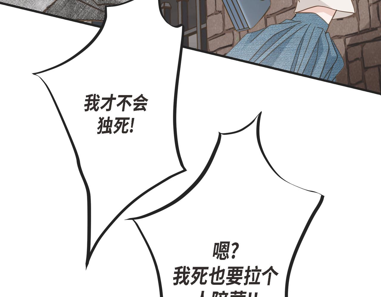 外传（十三）99