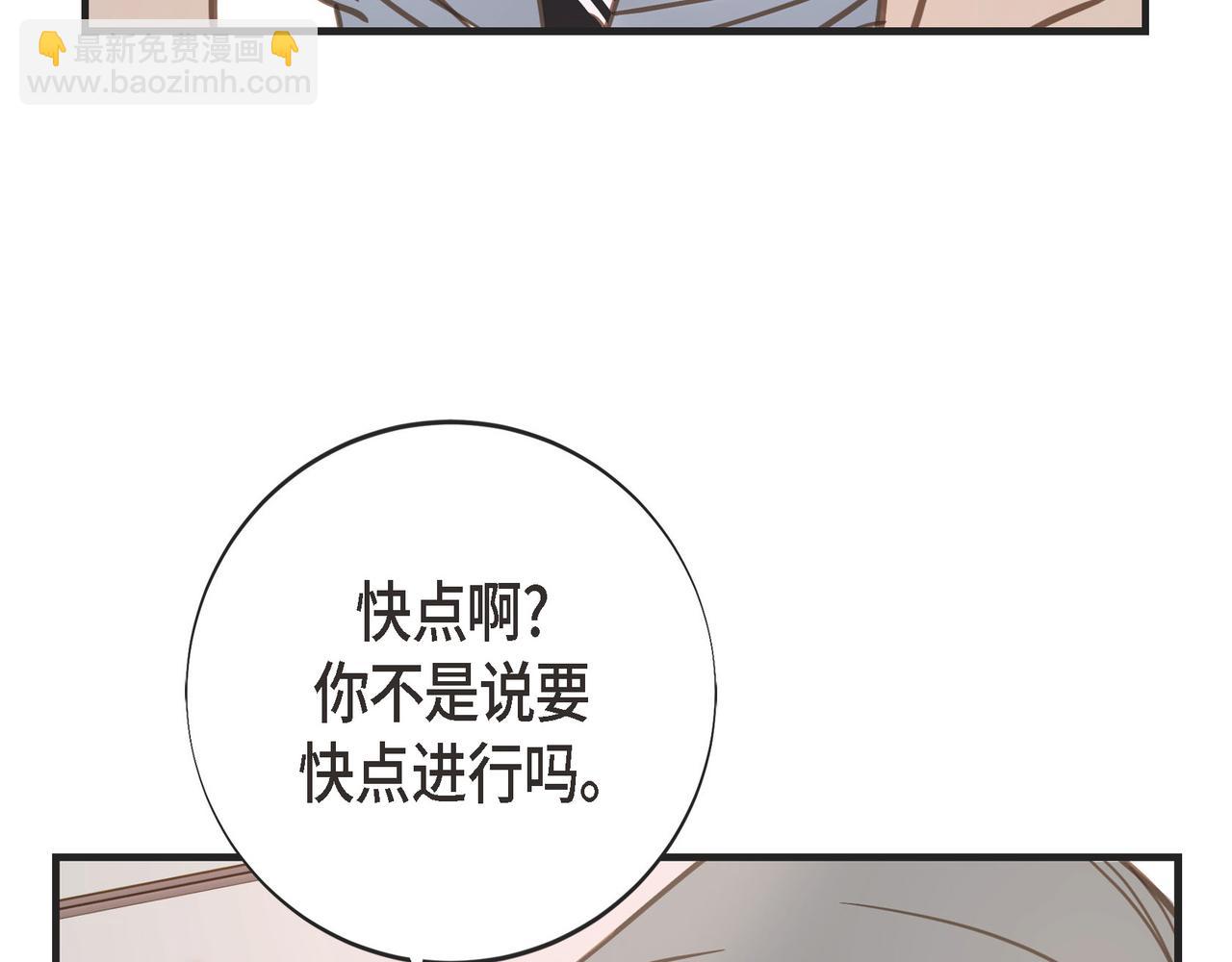 外传（十四）108