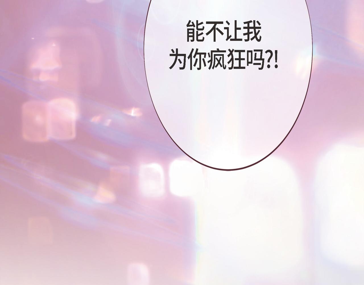 外传（十四）119