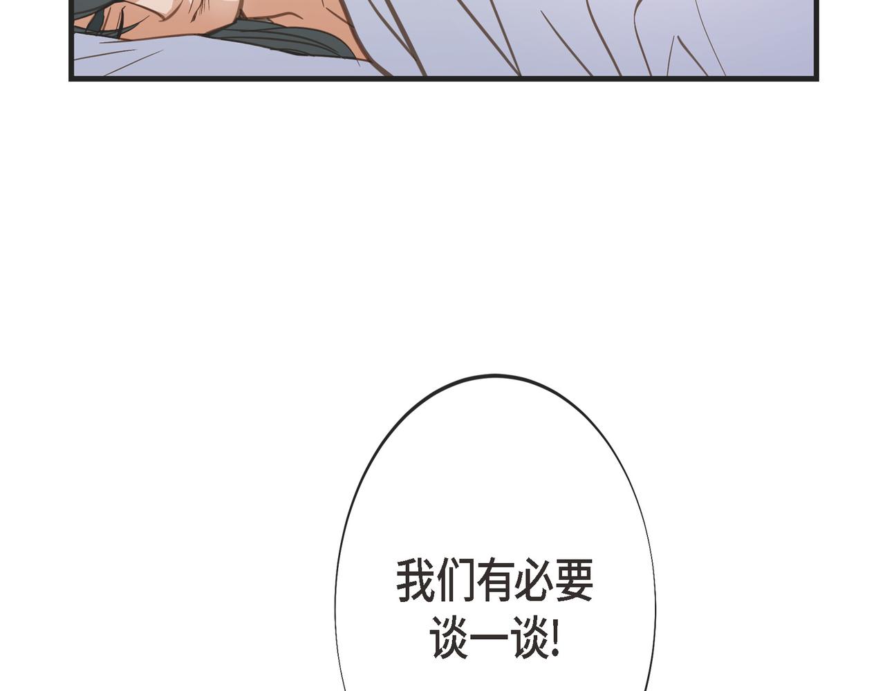 外传（十四）134