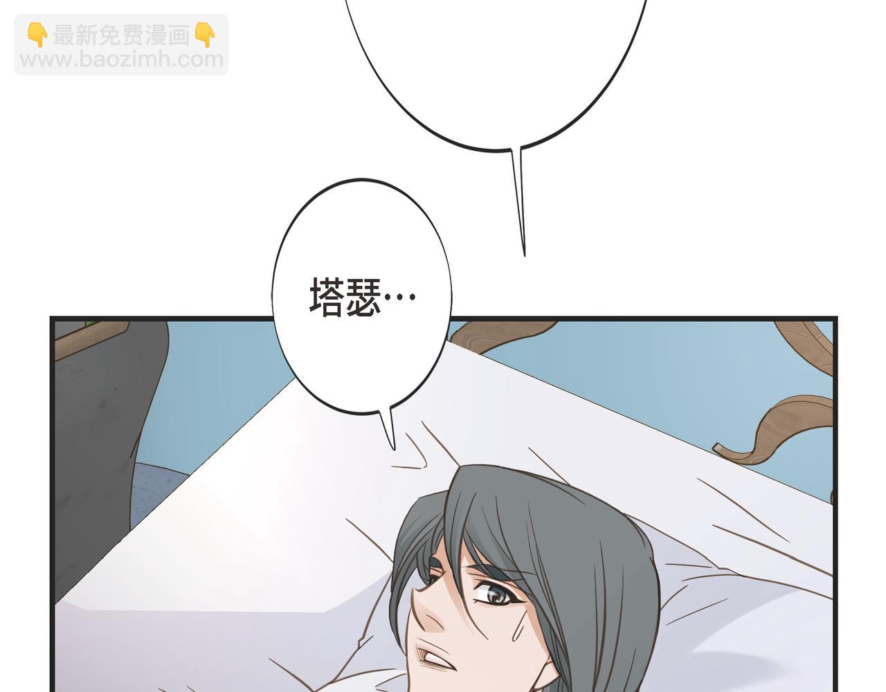 外传（十四）135