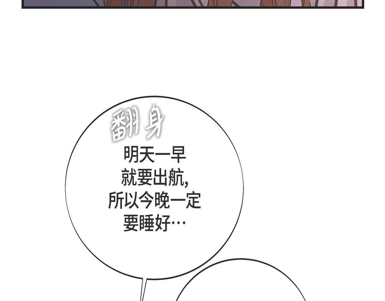 外传（十四）137