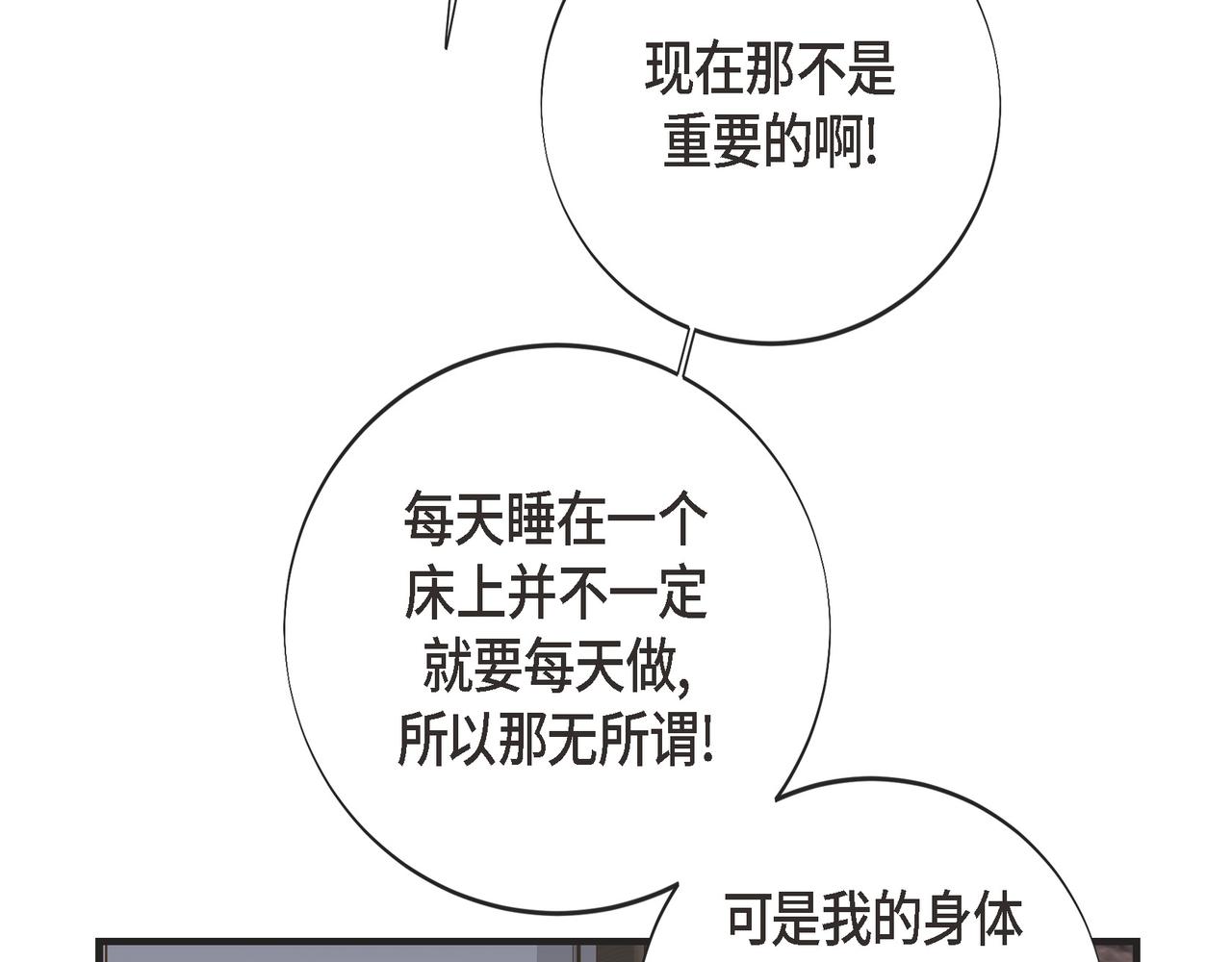 外传（十四）138