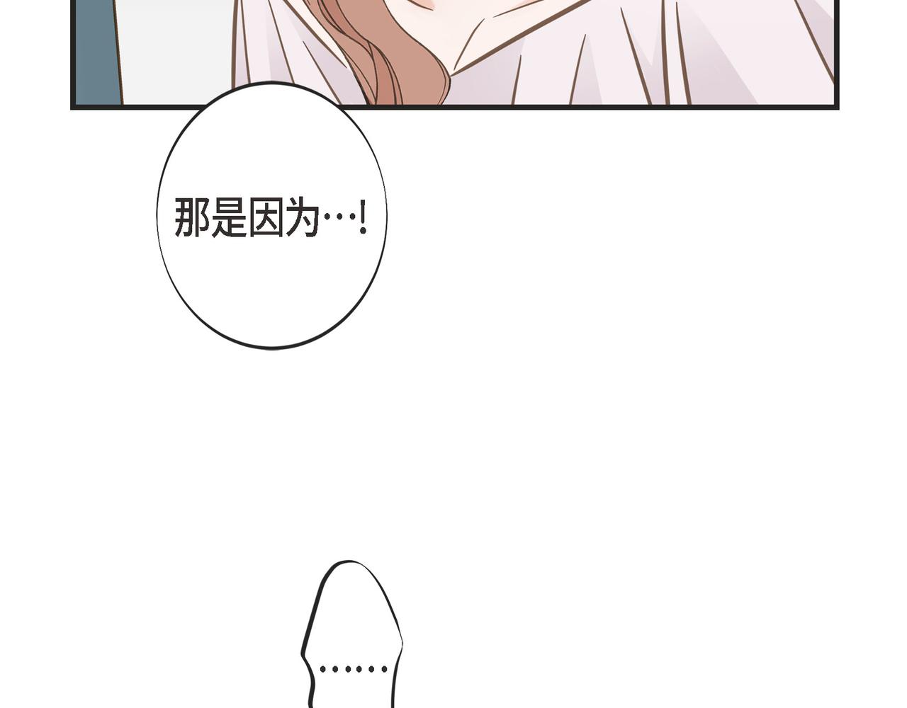 外传（十四）140