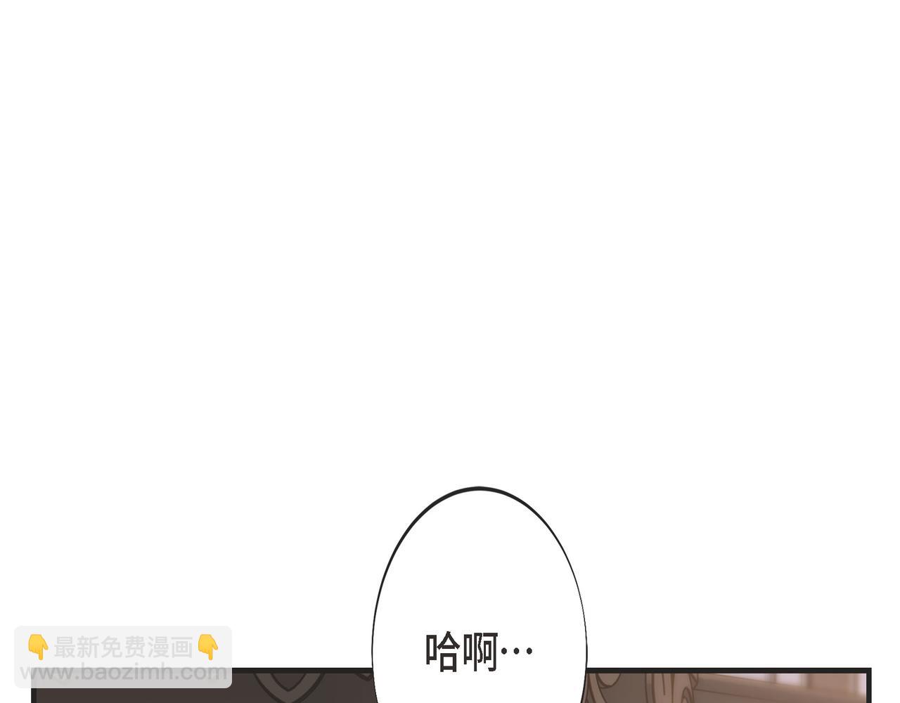 外传（十四）142