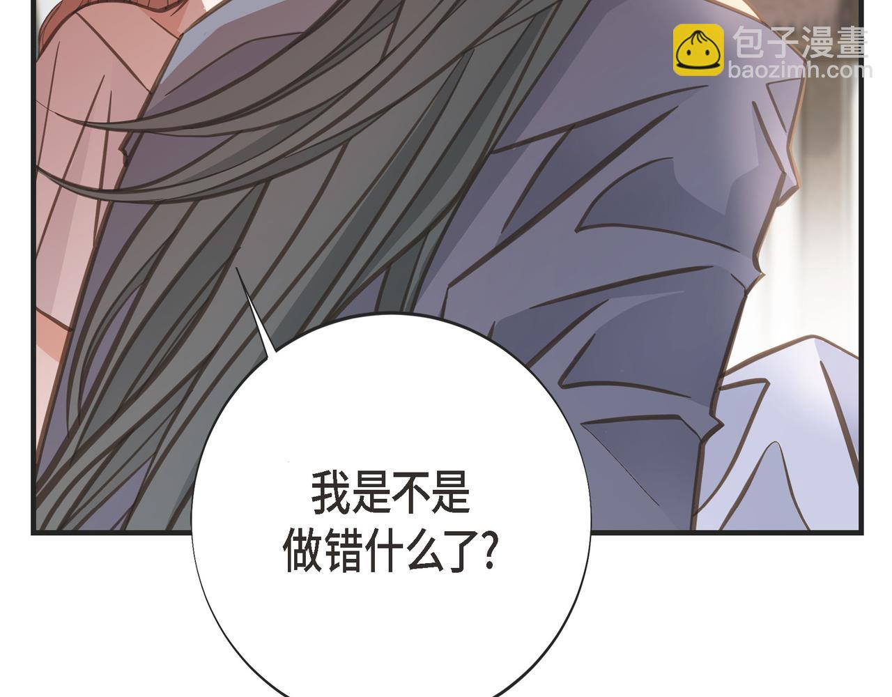 外传（十四）144