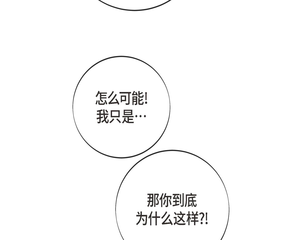 外传（十四）145