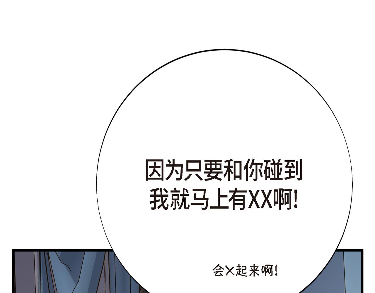 外传（十四）147