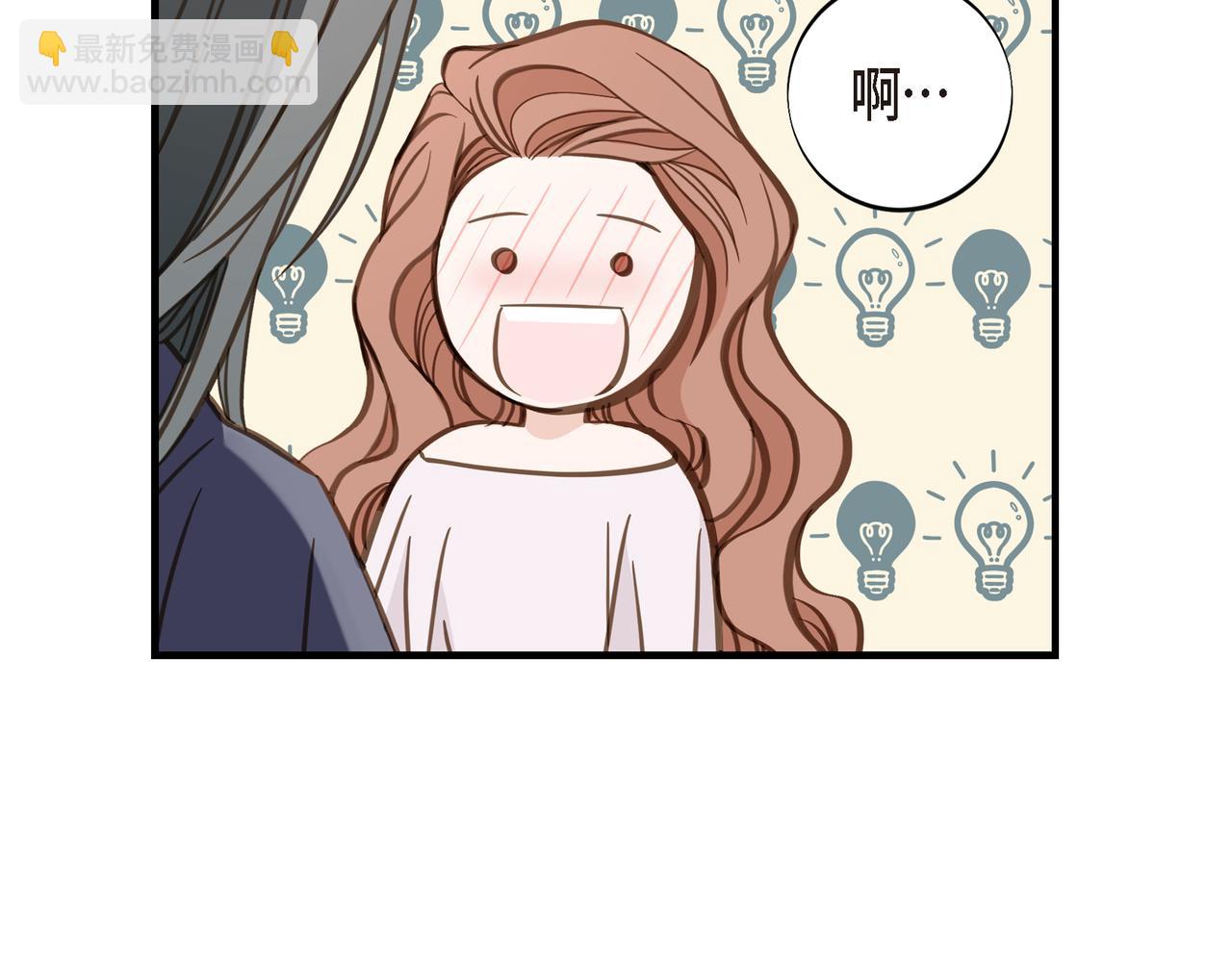 外传（十四）151