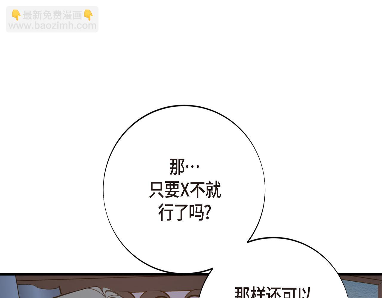 外传（十四）152