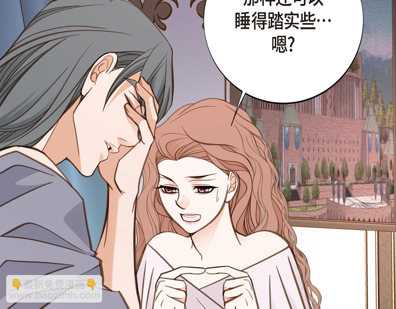 外传（十四）153