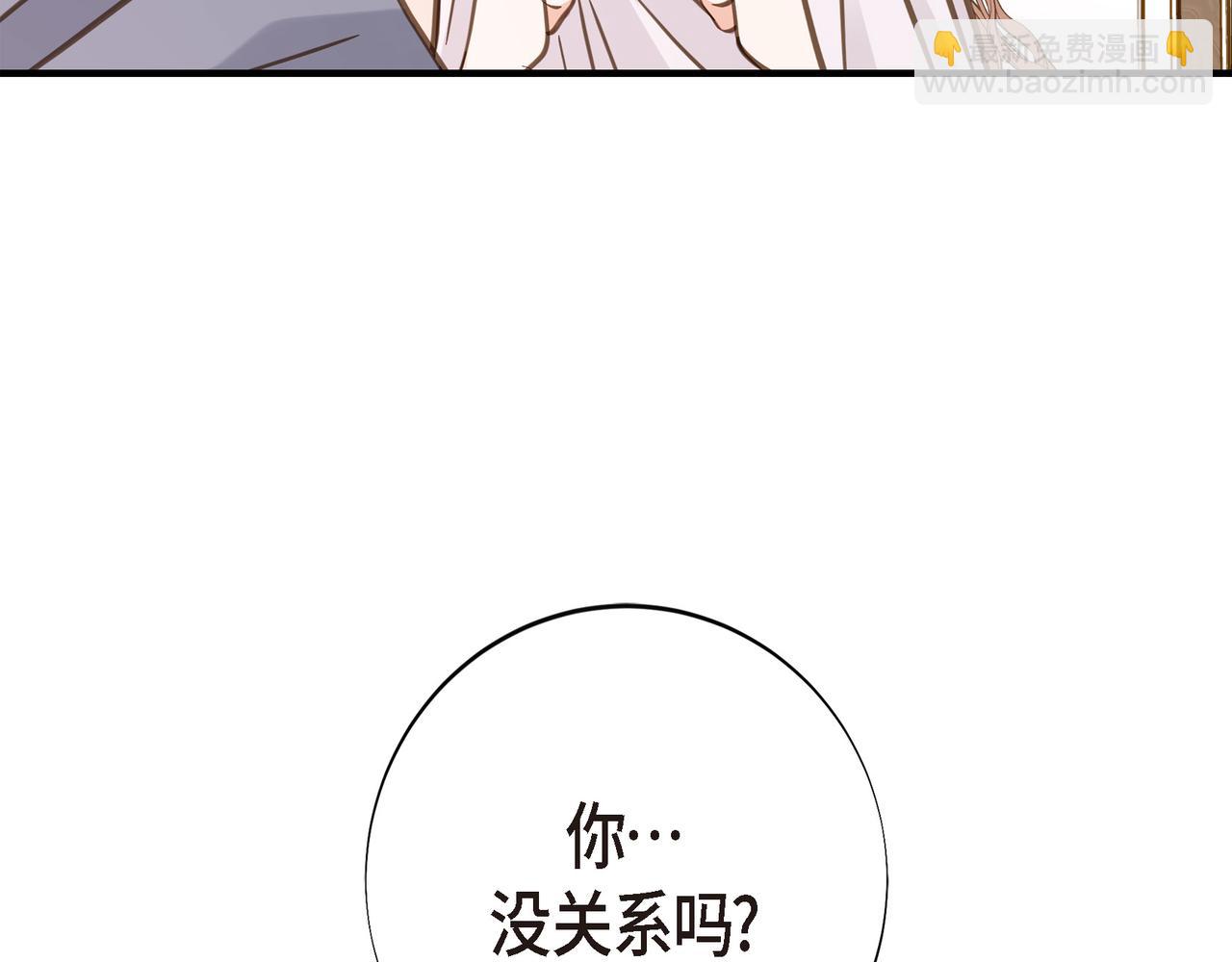 外传（十四）154