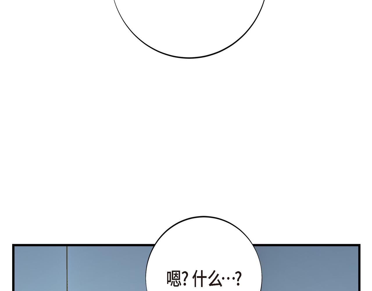 外传（十四）159