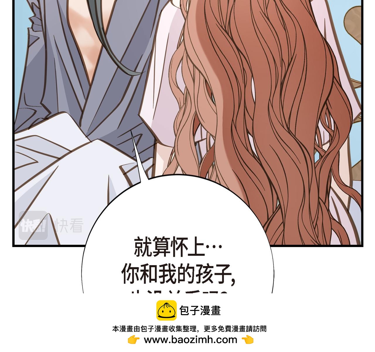 外传（十四）161