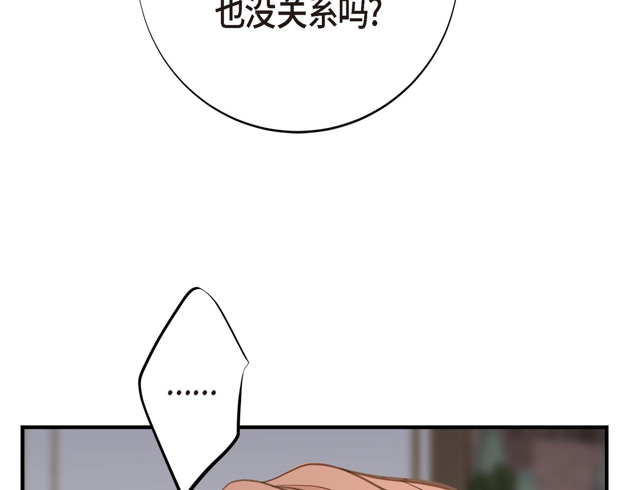 外传（十四）162