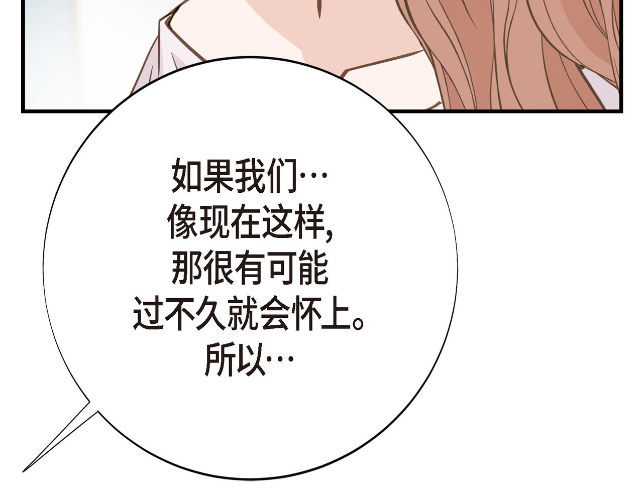 外传（十四）164