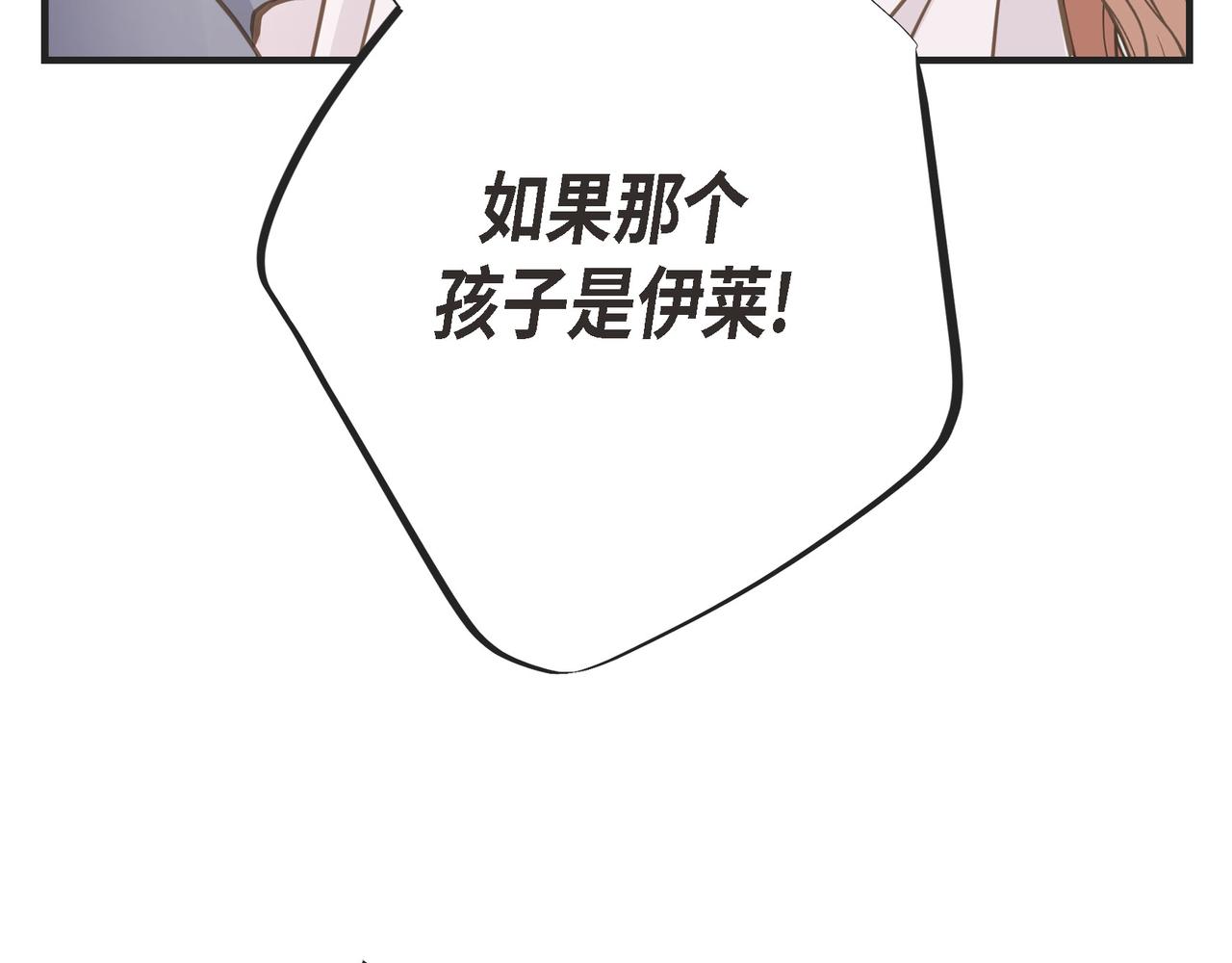 外传（十四）168