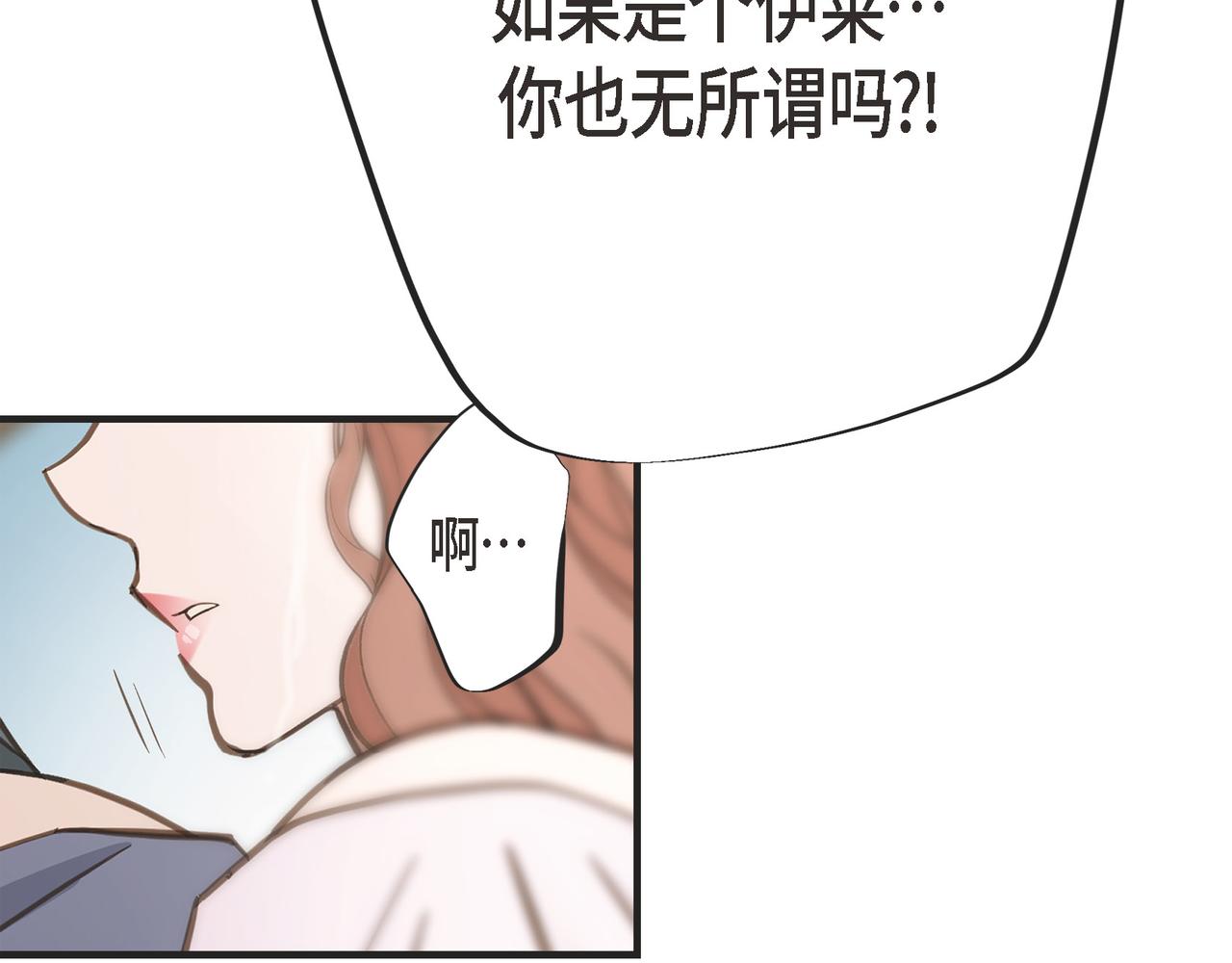 外传（十四）173