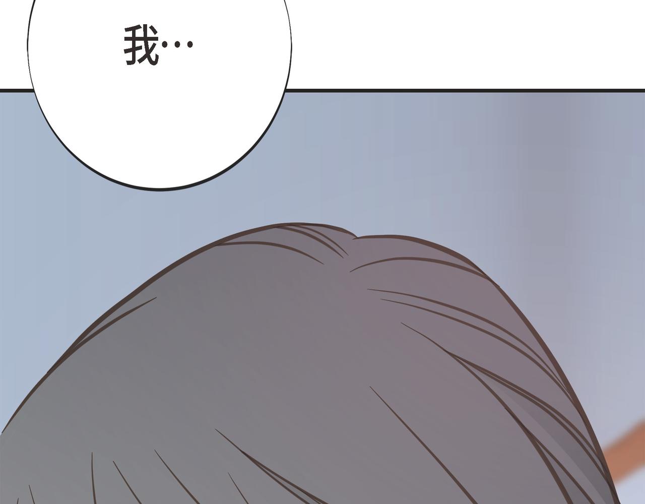 外传（十四）178
