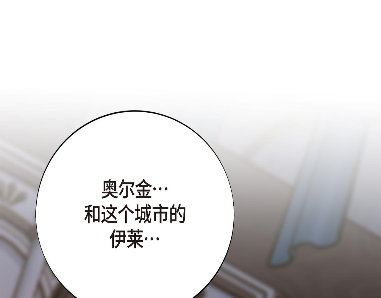 外传（十四）182