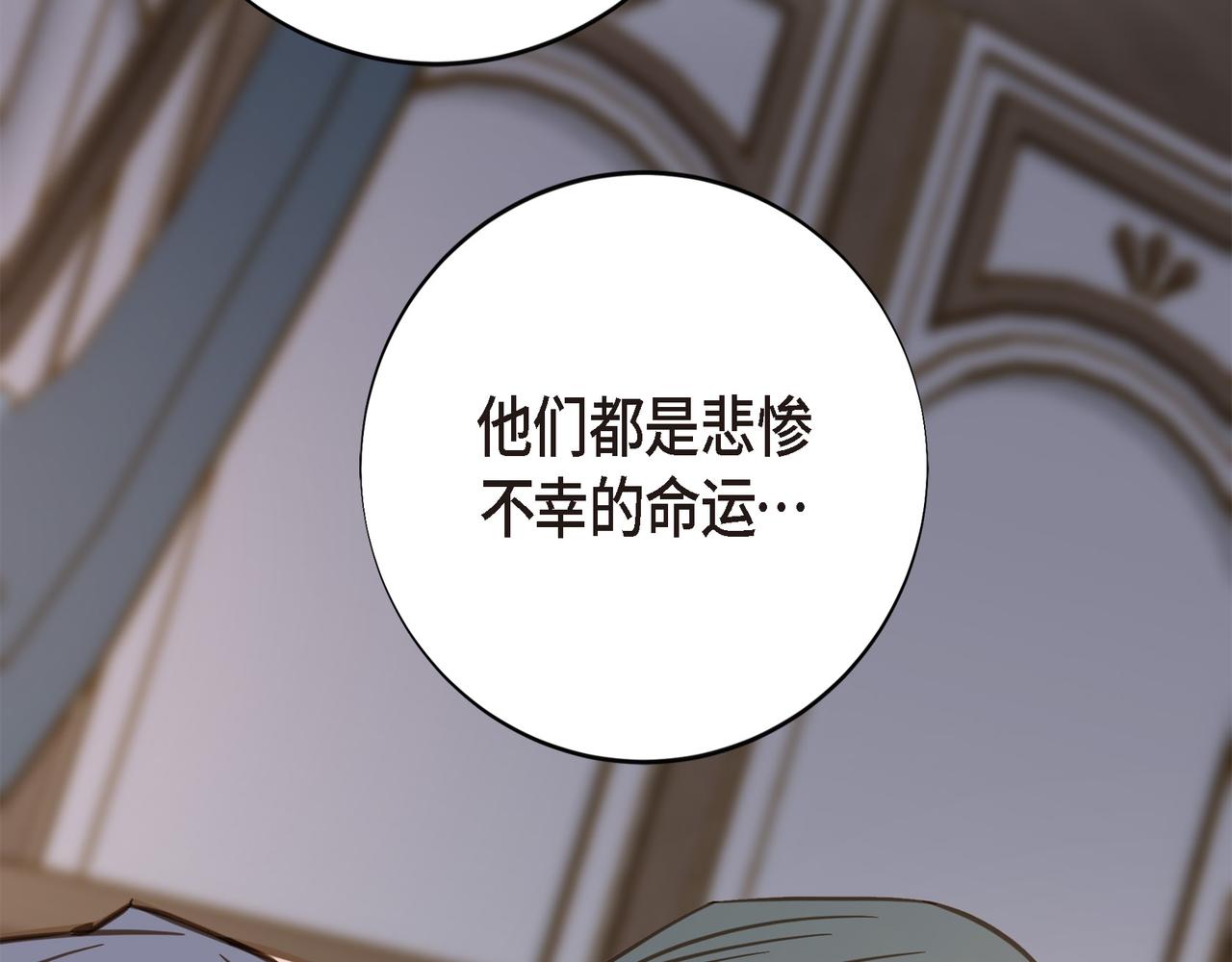 外传（十四）183