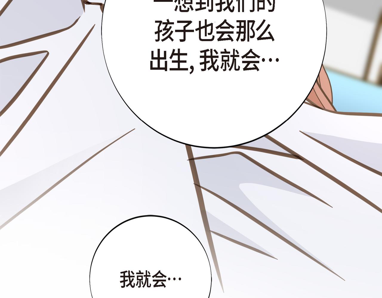 外传（十四）186
