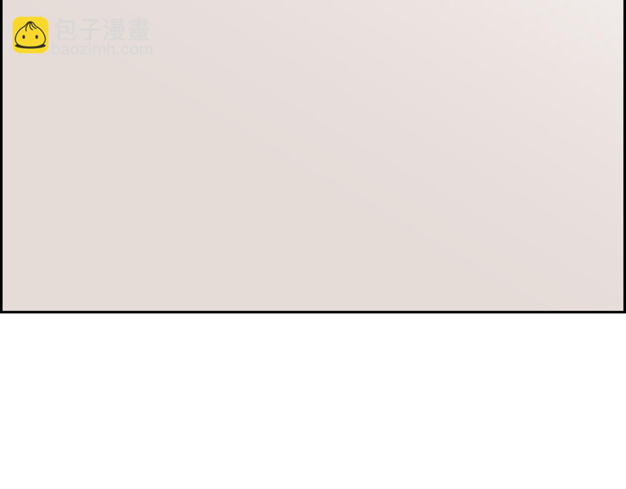 外传（十四）189