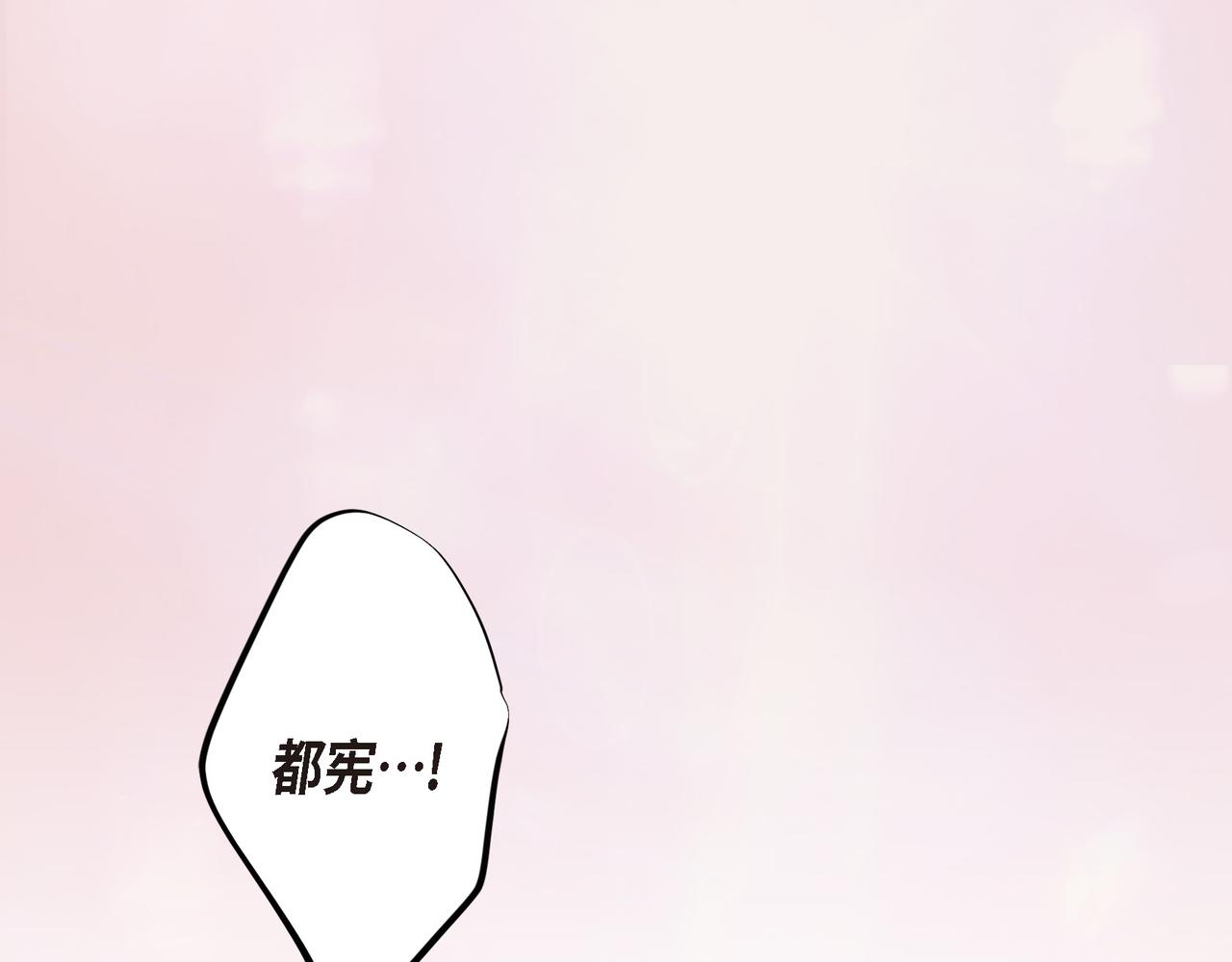 外传（十四）192